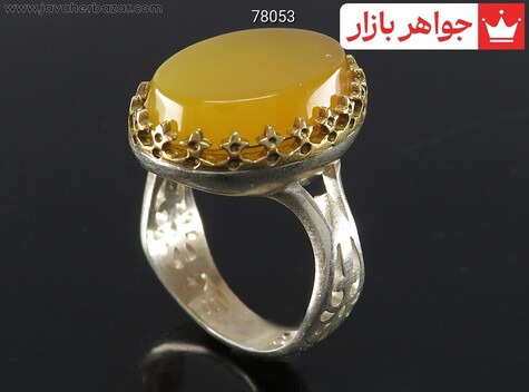 انگشتر نقره عقیق زرد تاج برنجی زیبا مردانه [شرف الشمس] - 78053